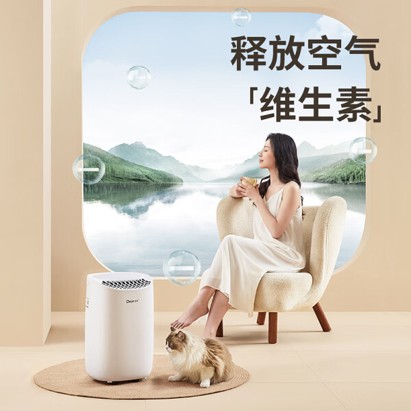 美的集团获得实用新型专利授权：“加湿模块、空气处理部件和空调器”