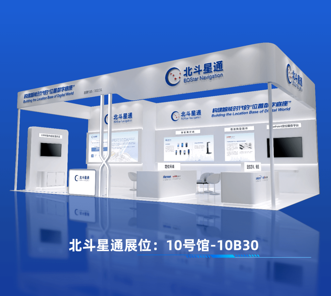 移远通信获得实用新型专利授权:“一种窄带物联网天线和物联网设备”