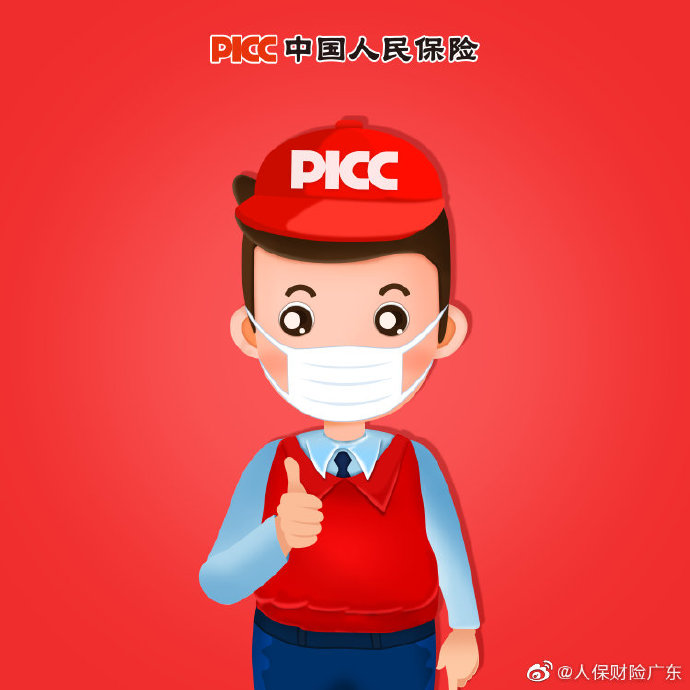 2026留学金融行业：时代浪潮中的新蓝海_人保伴您前行,人保护你周全