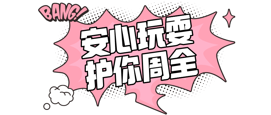 2026留学金融行业：时代浪潮中的新蓝海_人保伴您前行,人保护你周全
