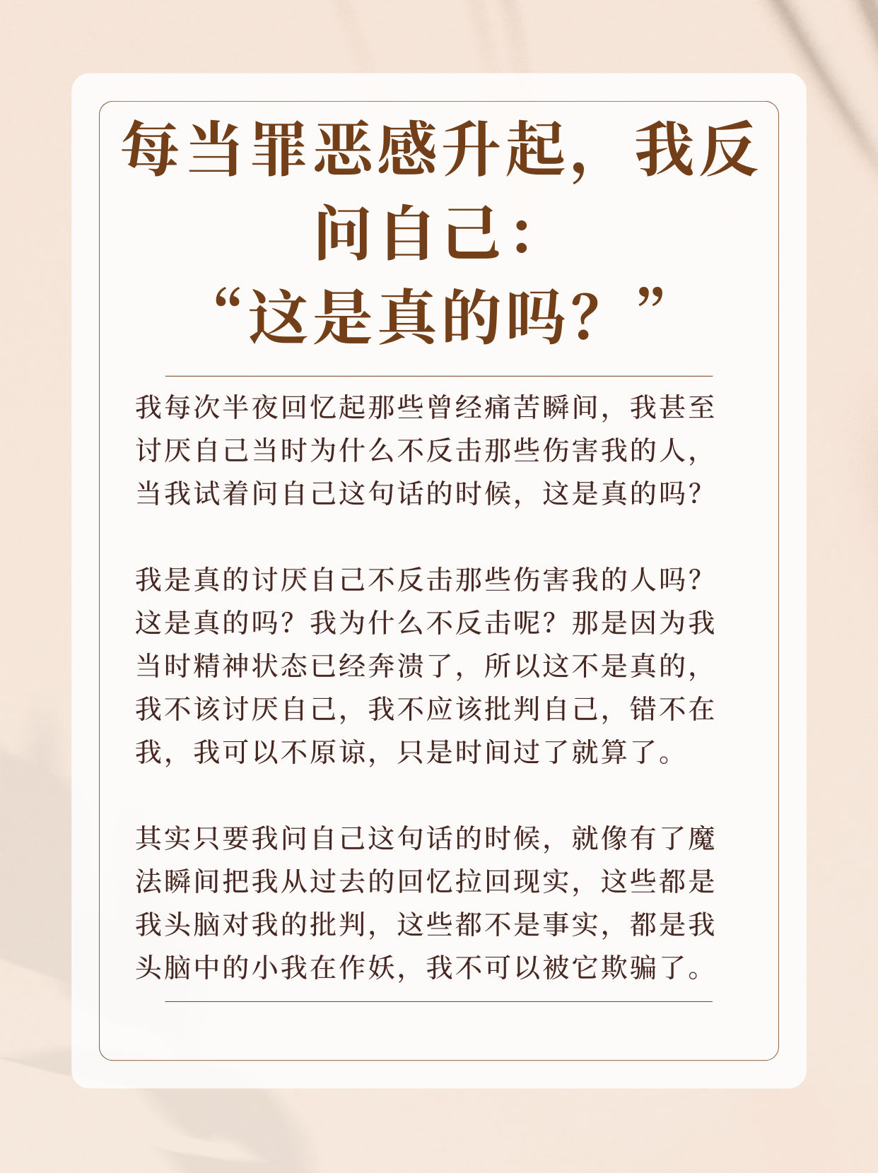 心理学上说,先去做,做成一堆烂泥再慢慢改