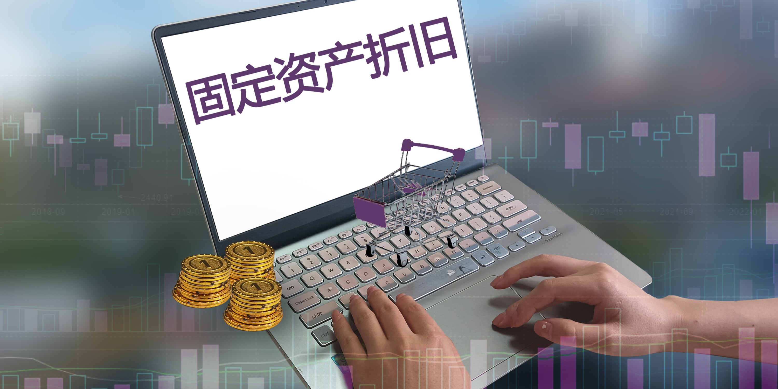 奂熹说税|企业筹建期发给员工的工资，怎么缴个税？