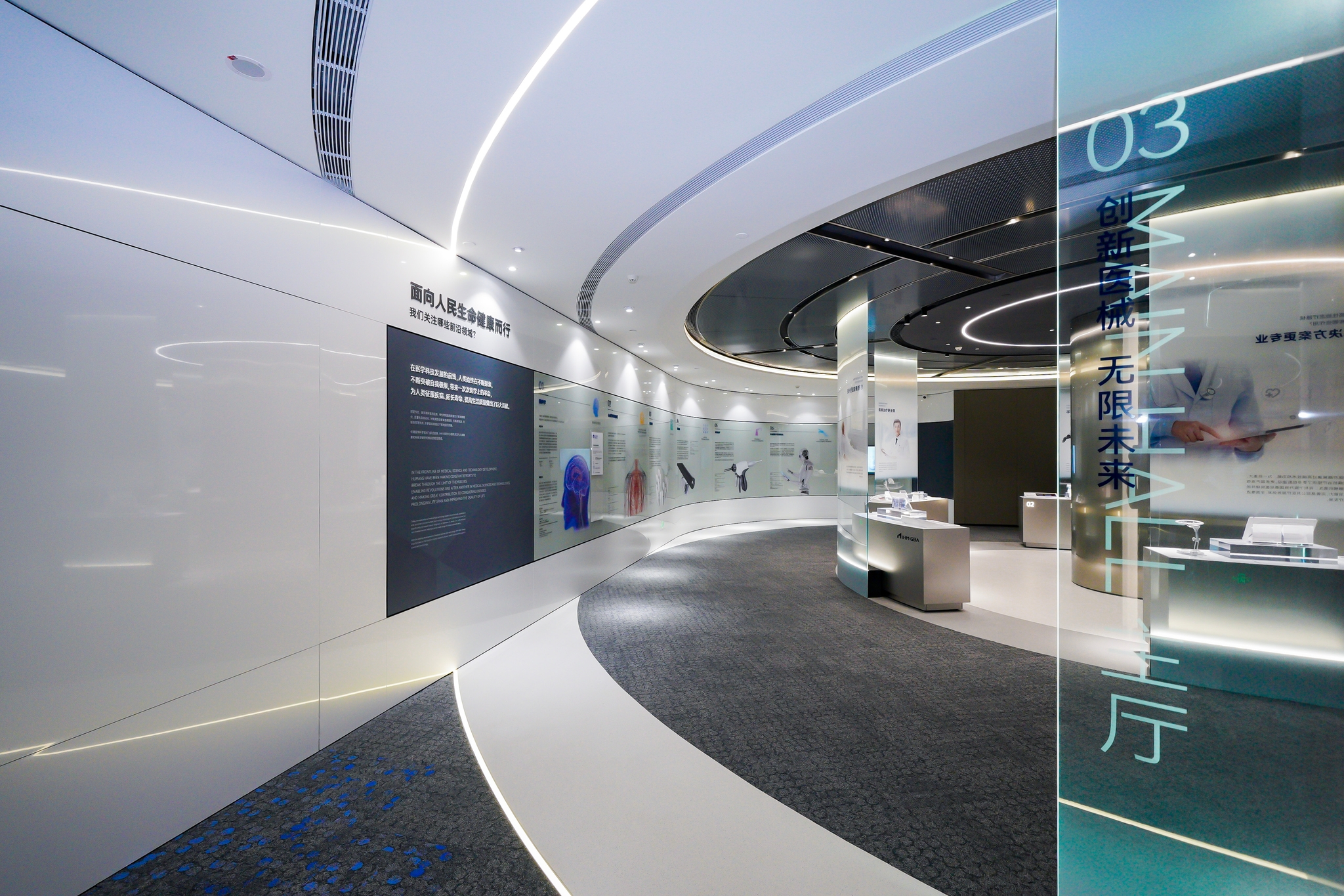 博迈医疗创业板IPO已问询 专注于高性能血管介入医疗器械领域