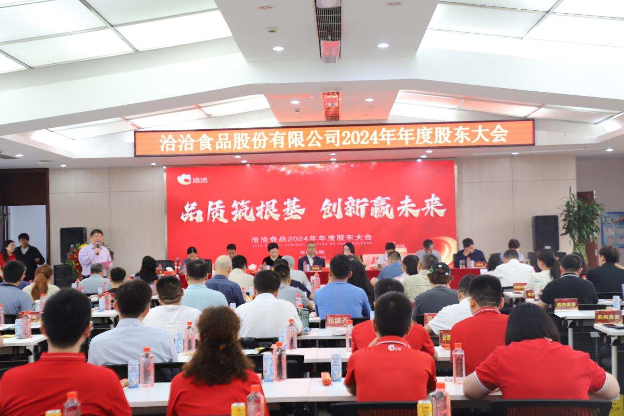 北鼎股份：截至2026年2月20日，公司股东户数为16,771户