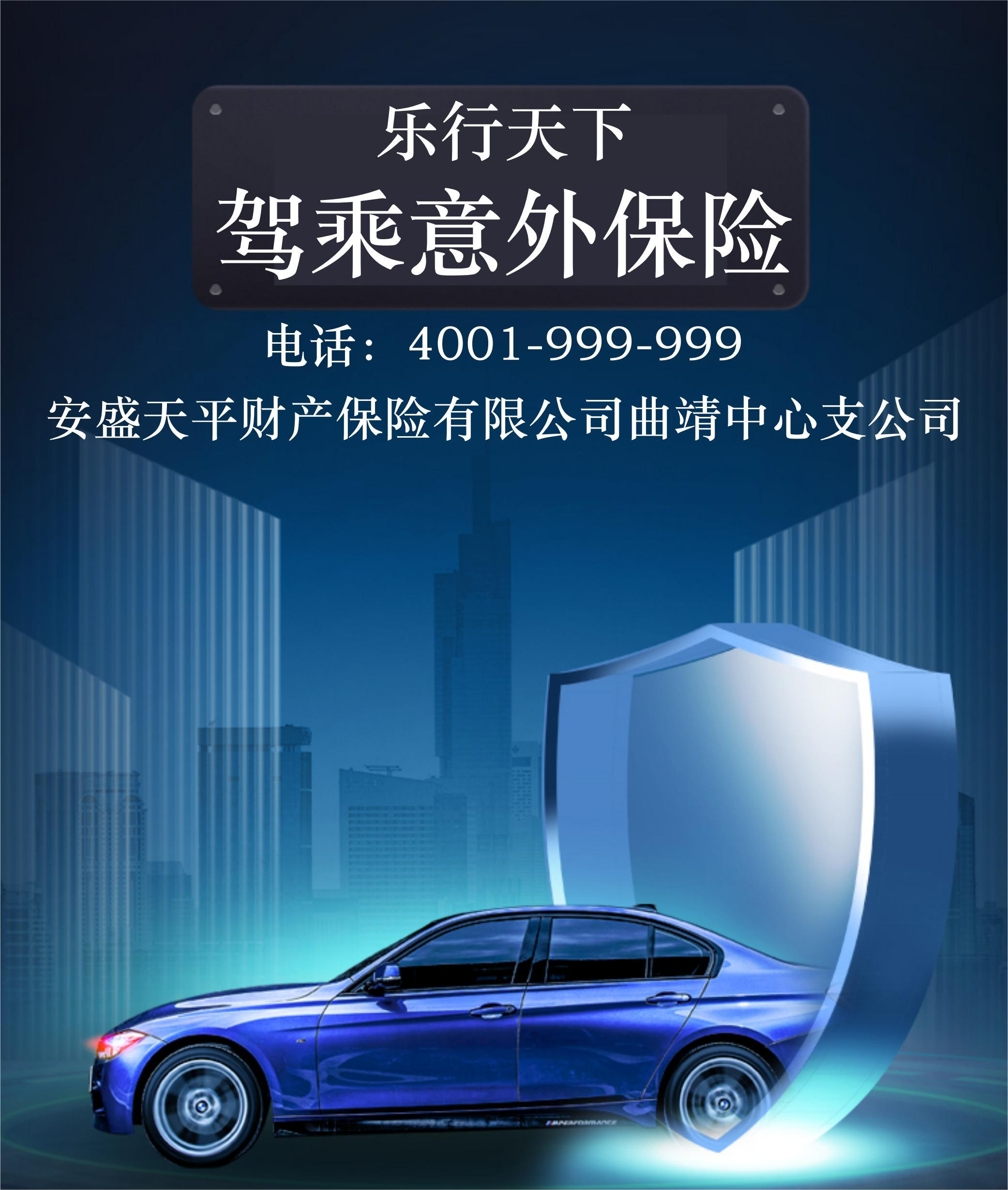 人保车险   品牌优势——快速了解燃油汽车车险,拥有“如意行”驾乘险，出行更顺畅！_2026-2030年水泥行业：碳捕捉催生，投资黄金窗口已开启
