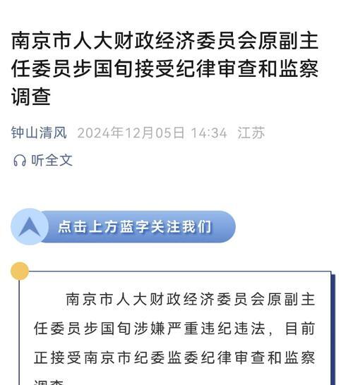 央行最新发布!支持境内银行开展人民币跨境同业融资业务