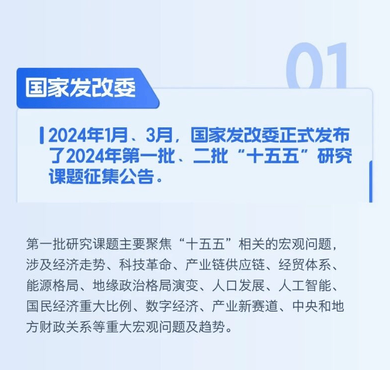 “十五五”启航：多家信托公司年度工作会共谋新篇