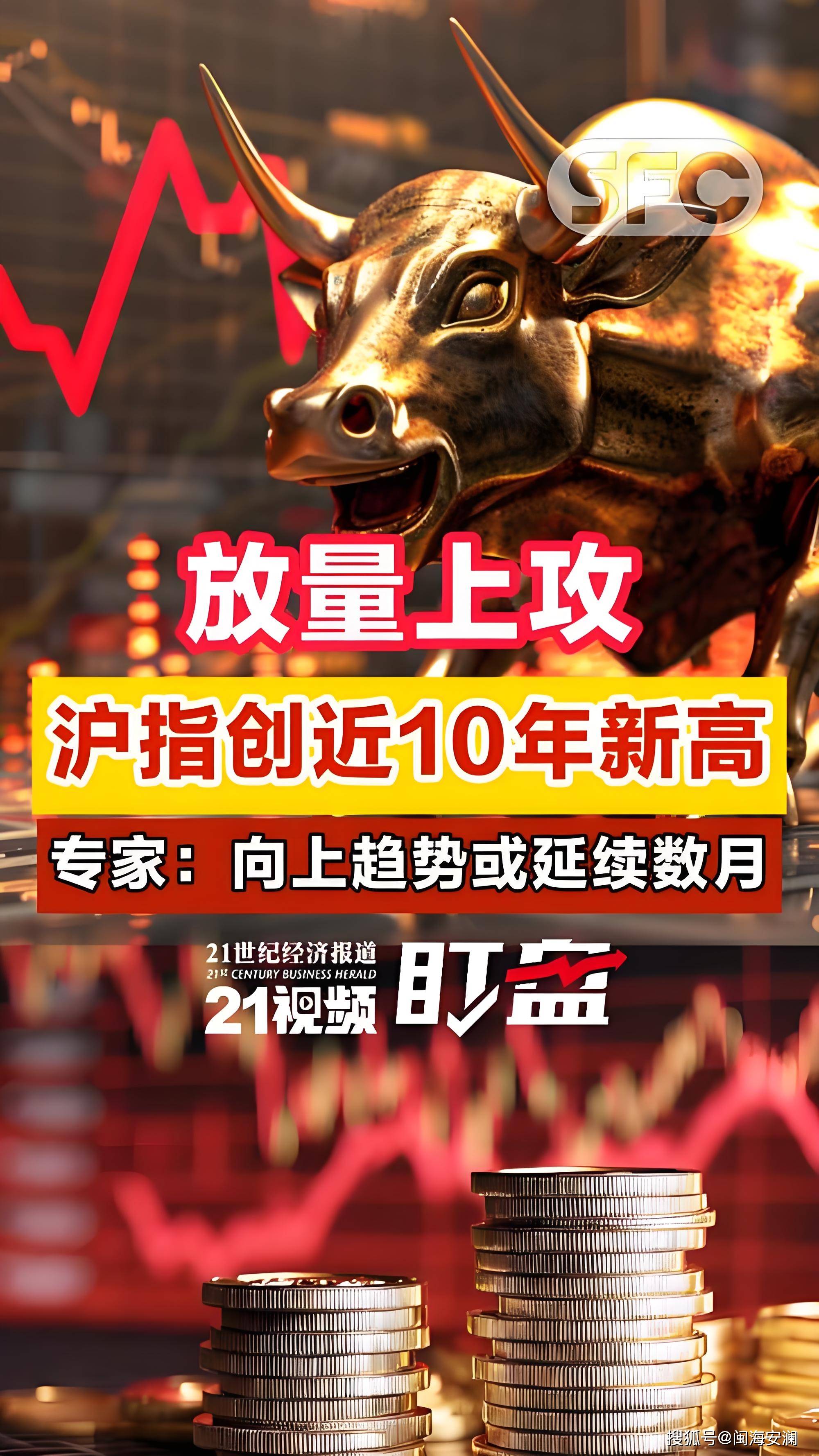 锐新科技涨14.42%，股价创历史新高