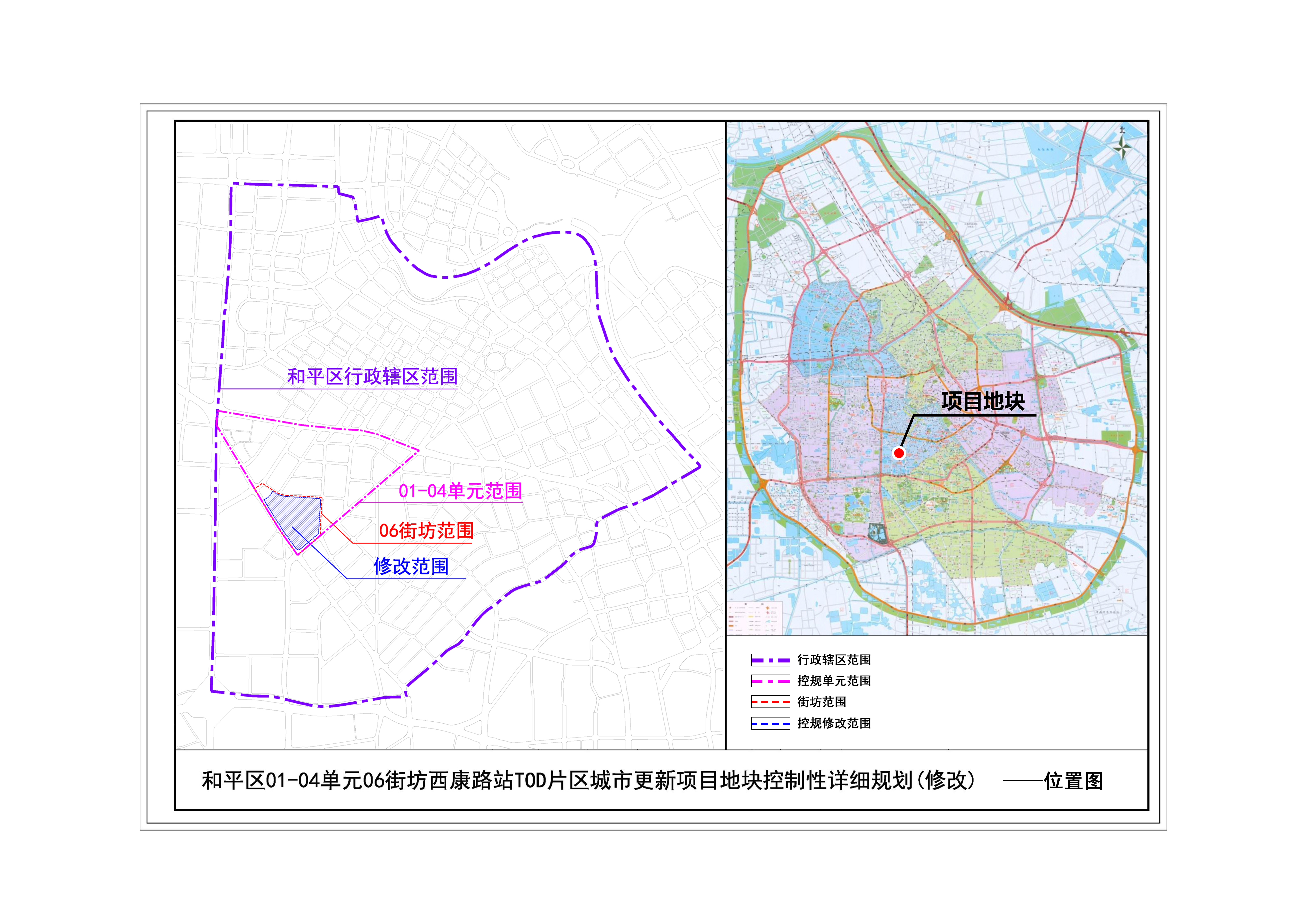 天津今年启动15个城市更新新建项目