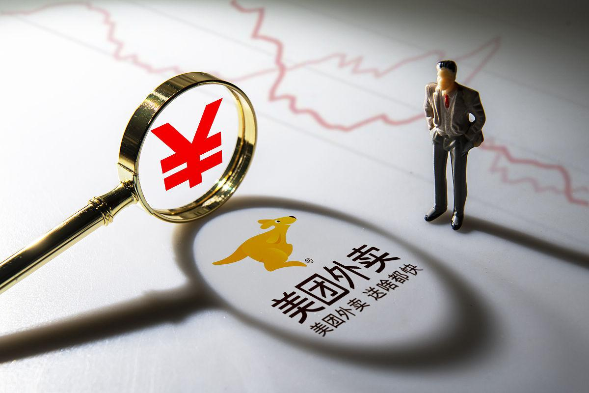 284只个股流通市值不足20亿元