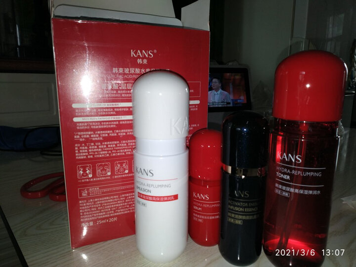 韩束披露用户规模突破1亿，下一步打造多品类