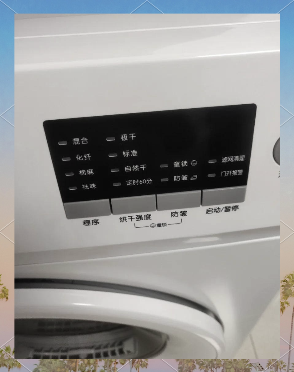 箭牌家居获得发明专利授权：“除臭烘干装置和坐便器”