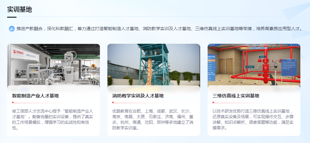 职业教育精准对接重点产业 让人才与产业“双链”匹配