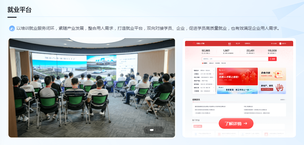 职业教育精准对接重点产业 让人才与产业“双链”匹配