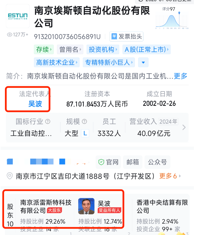埃斯顿港股招股启动 国产工业机器人龙头开启"A+H"新征程