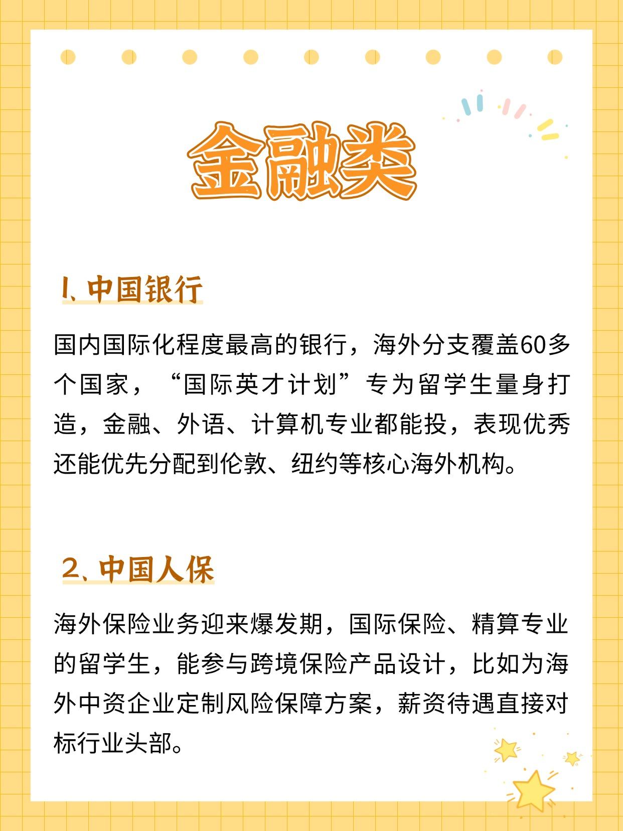 人保服务 ,人保有温度_2026-2030年中国贵金属行业：聚焦“白银缺口”，光伏与AI引爆的工业需求蓝海