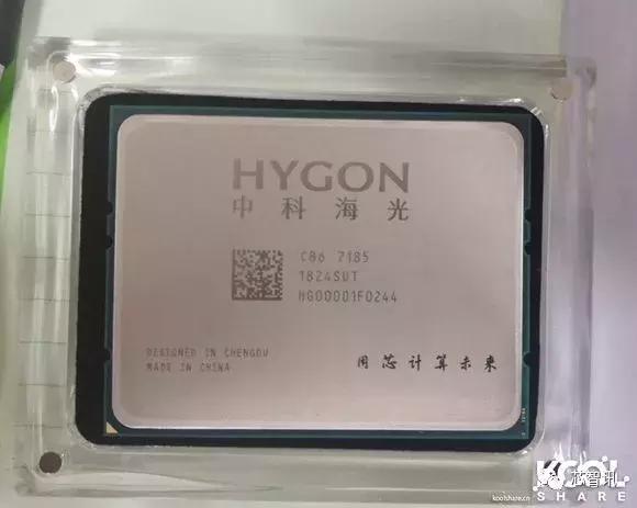 海光信息获得发明专利授权:“一种写辅助装置及其数据写入方法、存储器”