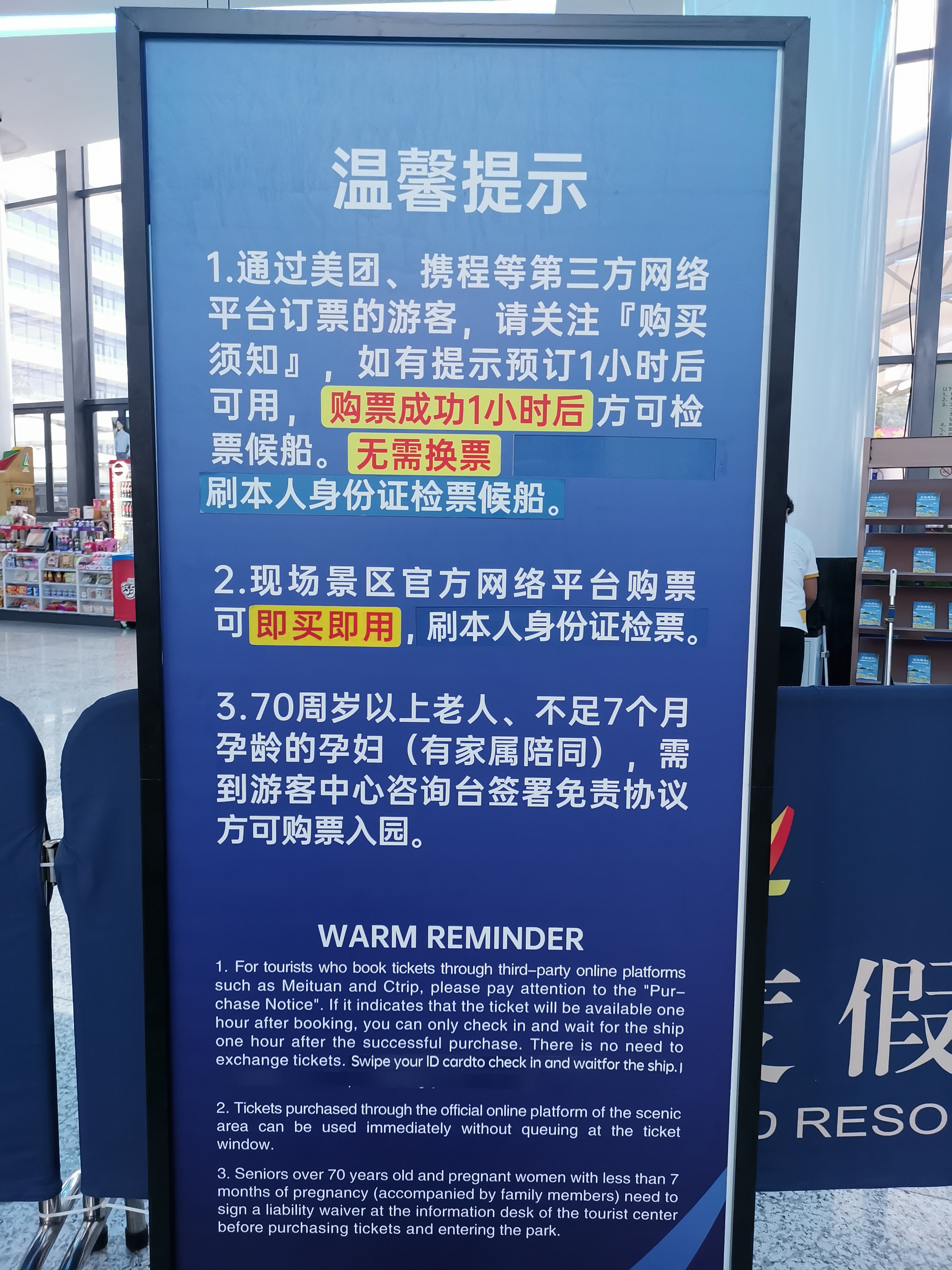 春节后机票酒店价格大幅回落 错峰游迎最佳窗口期