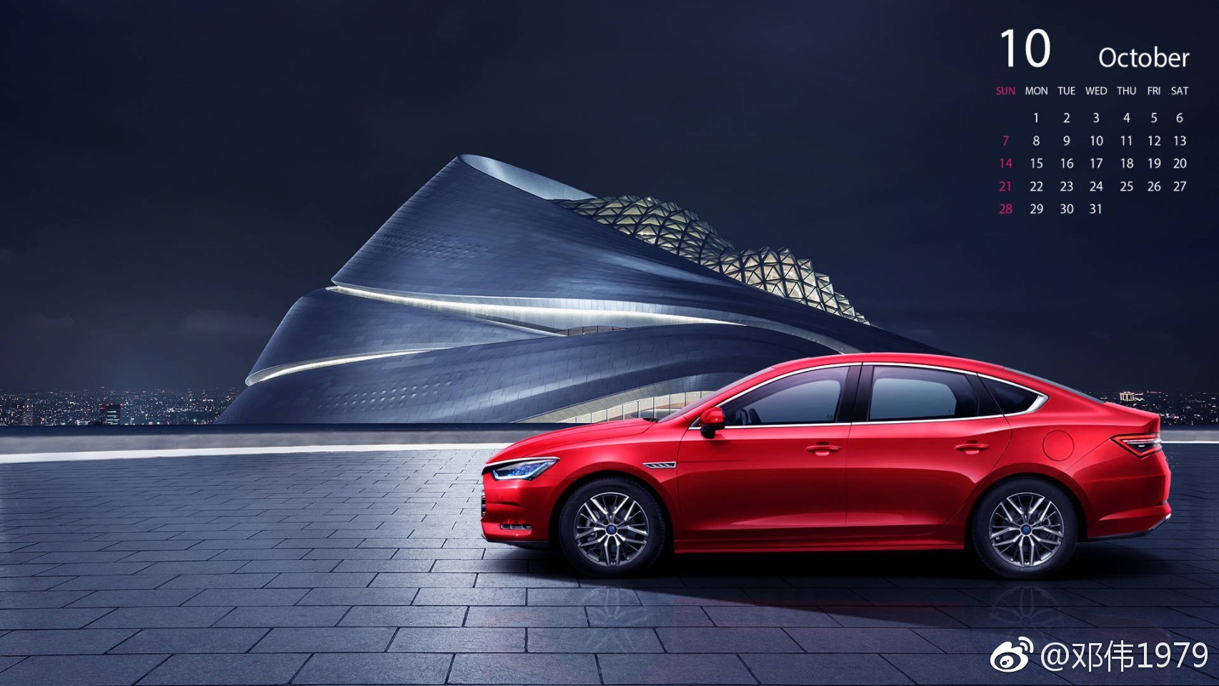 比亚迪公布国际专利申请：“泊车控制方法、设备、车辆及存储介质”