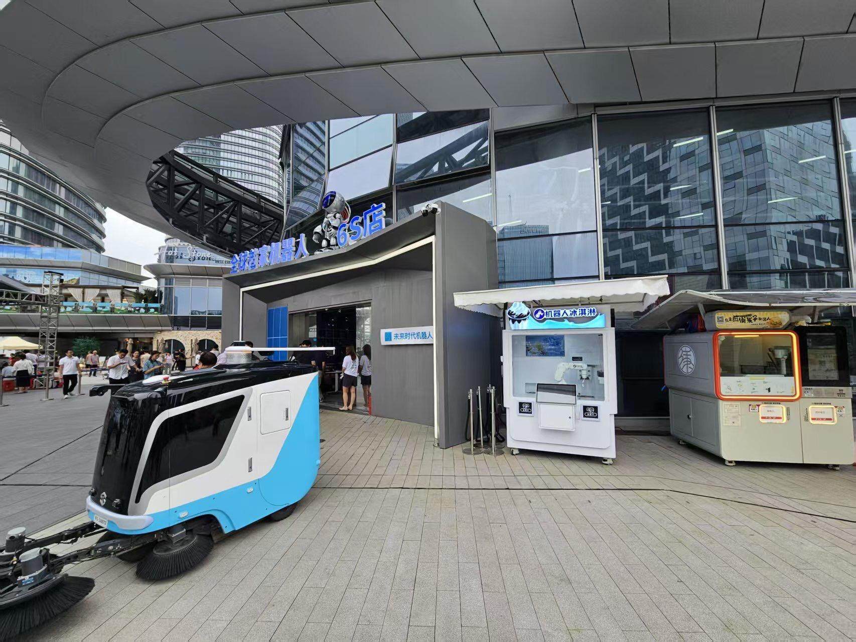 全球首家机器人9S店对外开放