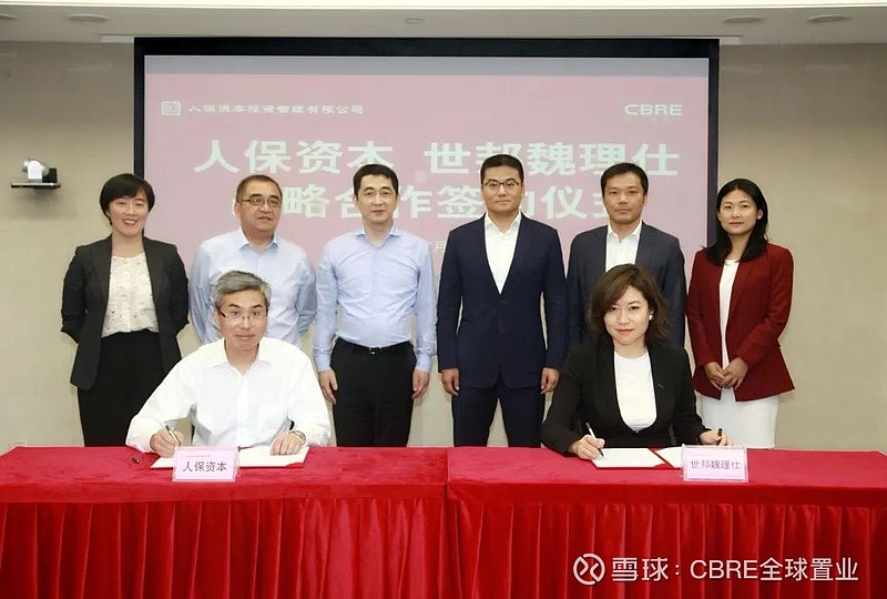 2026-2030年精油产业现状分析及未来发展趋势预测分析_人保服务,人保伴您前行