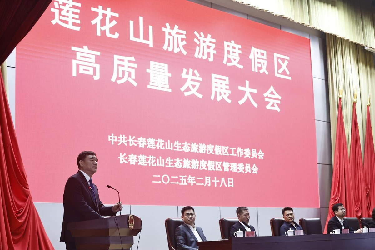 新春第一会,科创站“C位”