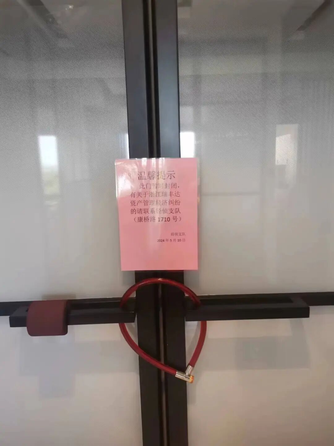 证监会最新发布！首部落实私募条例的行政规章来了，强化穿透和差异化披露