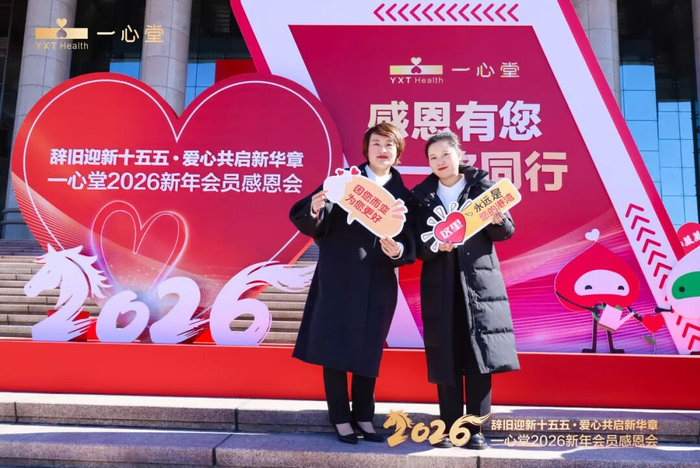 郎酒董事长汪俊林:做时间的朋友,唯客是尊 | 2026商业新愿景