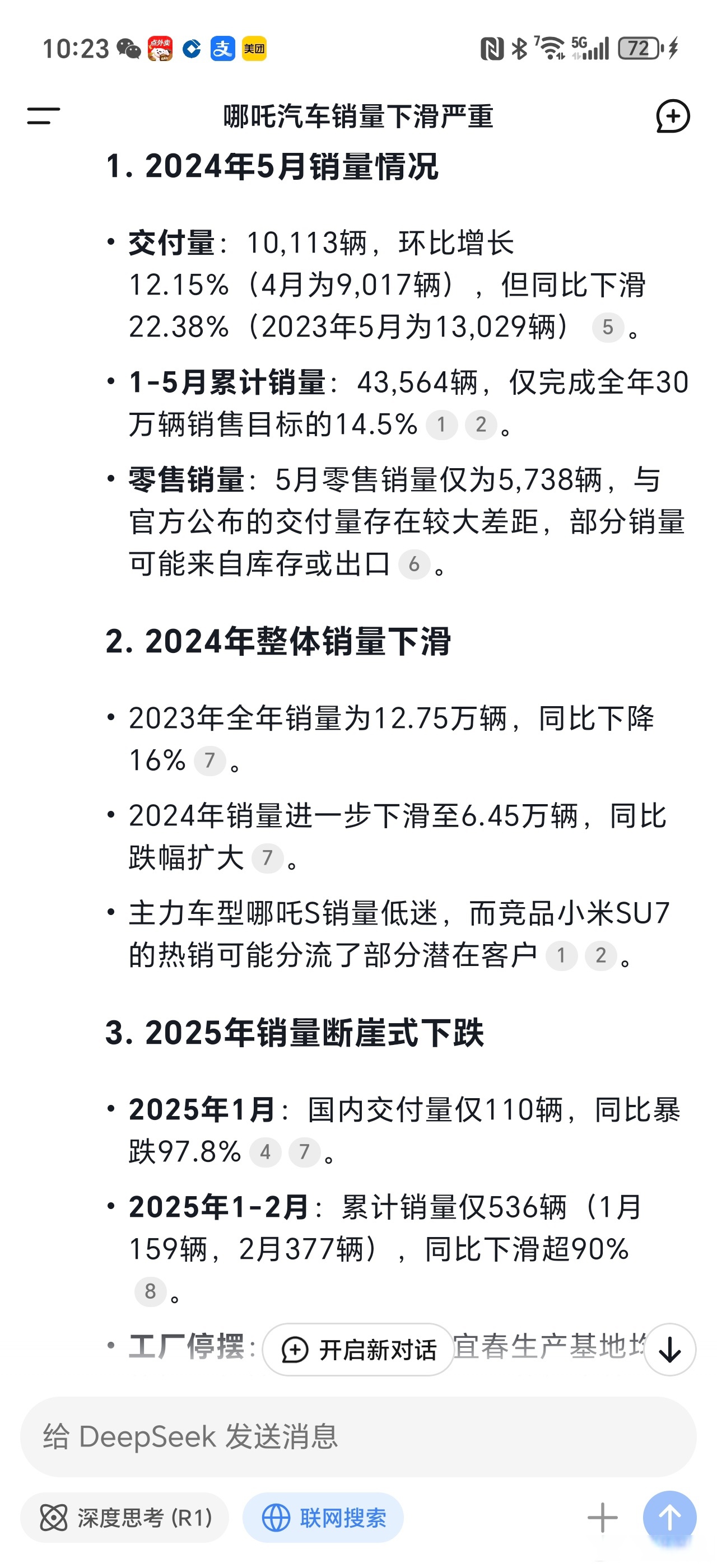 000636，突然火了！超百家机构调研，一周涨超20%！
