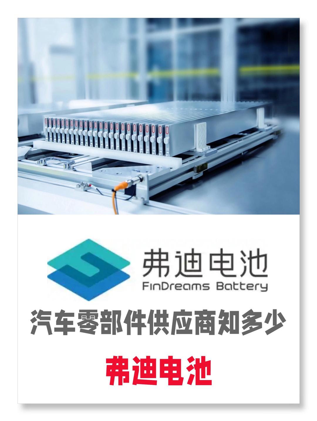 比亚迪公布国际专利申请:“熔体、熔断器和用电设备”