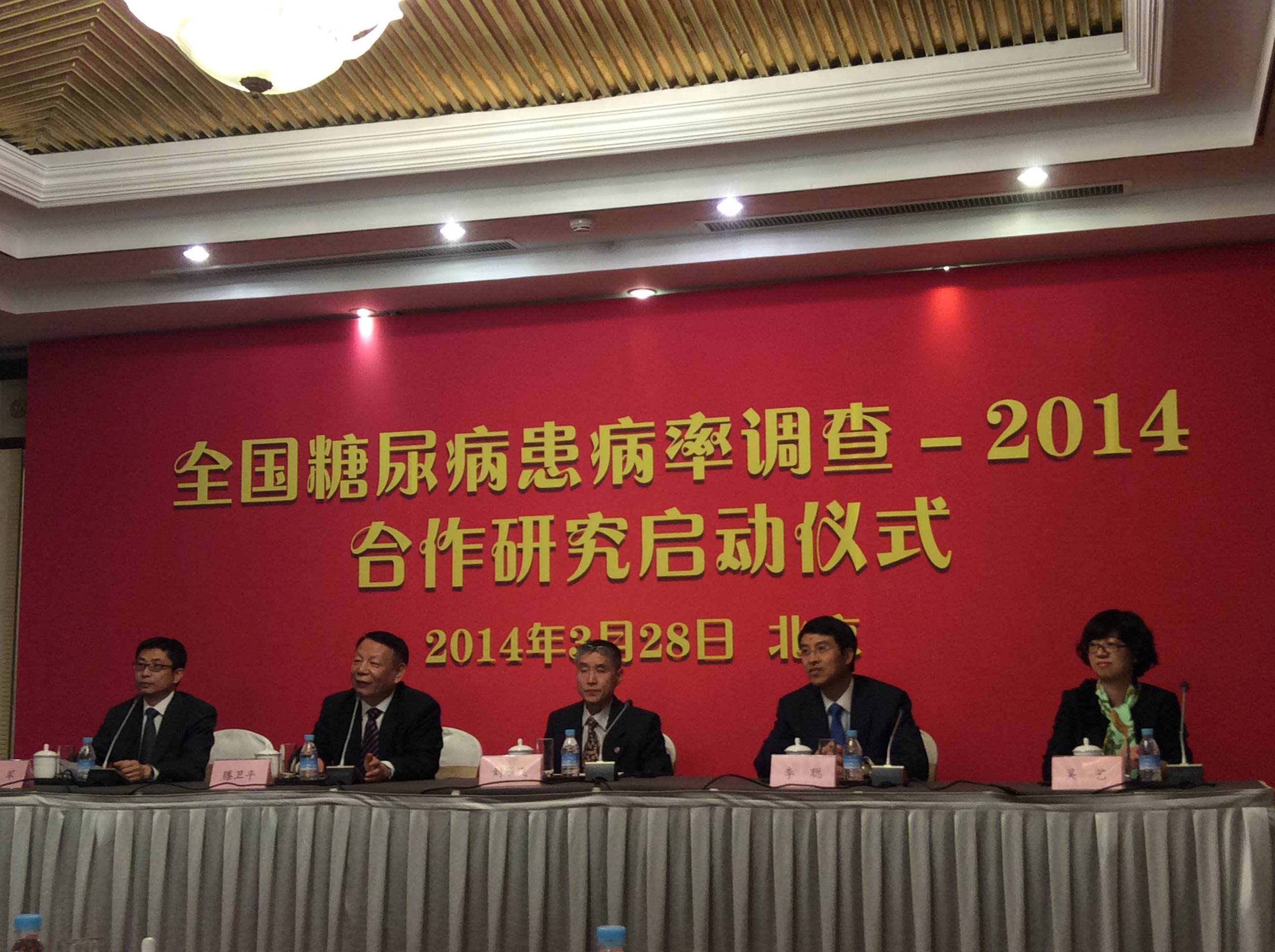 通化东宝(600867.SH)：已累计回购300万股股份