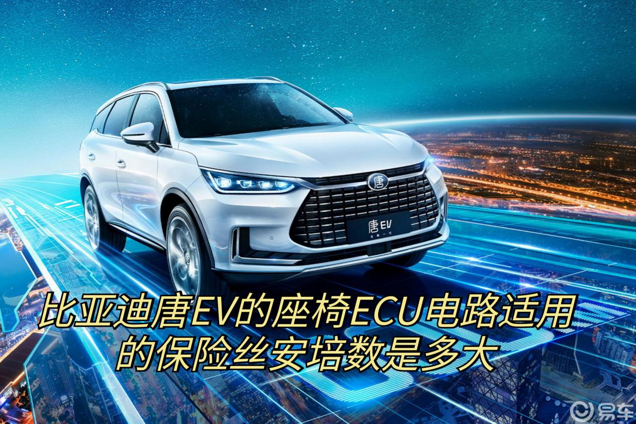 比亚迪公布国际专利申请:“熔体、熔断器和用电设备”