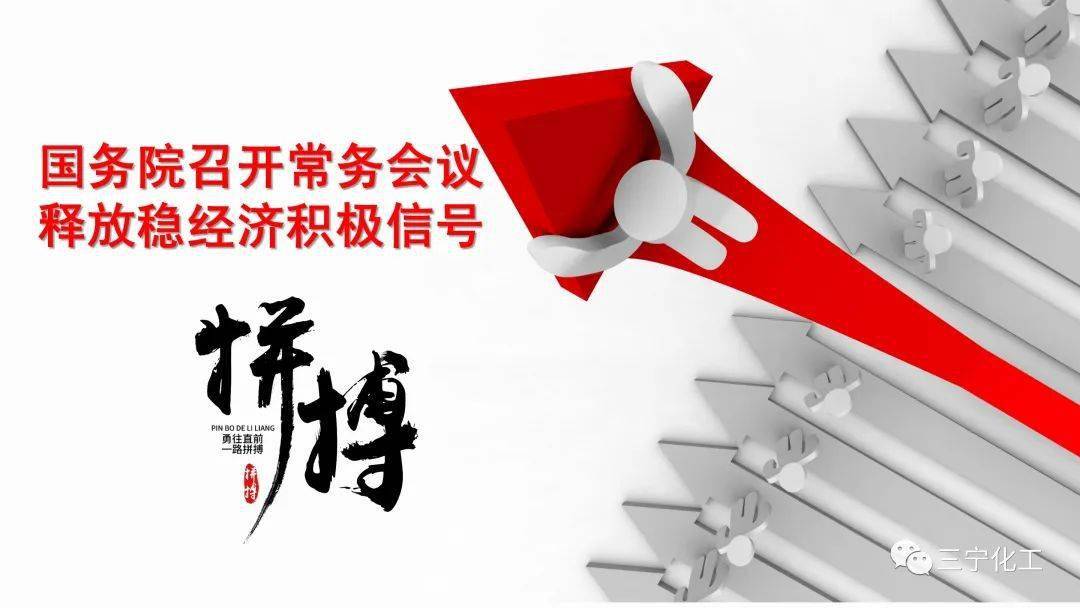 多地释放积极信号 农信社改革蓄势扩围