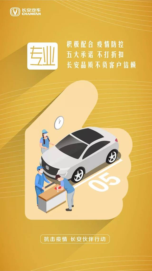 人保财险政银保 ,人保护你周全_2026-2030年中国航天行业市场深度研究及投资可行性分析