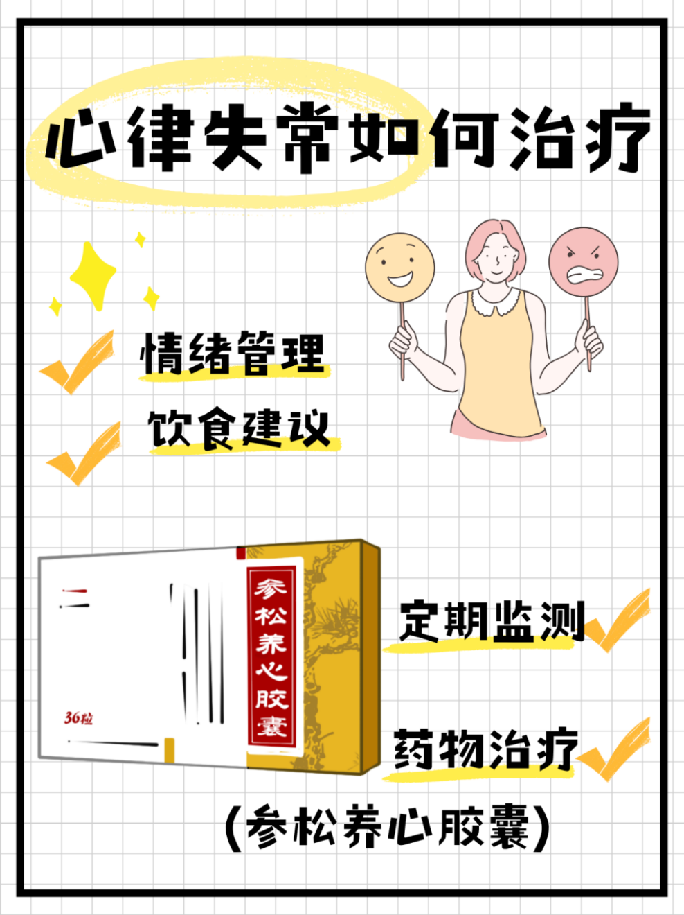 “不花钱的养生方法，治好了我的内耗和焦虑”