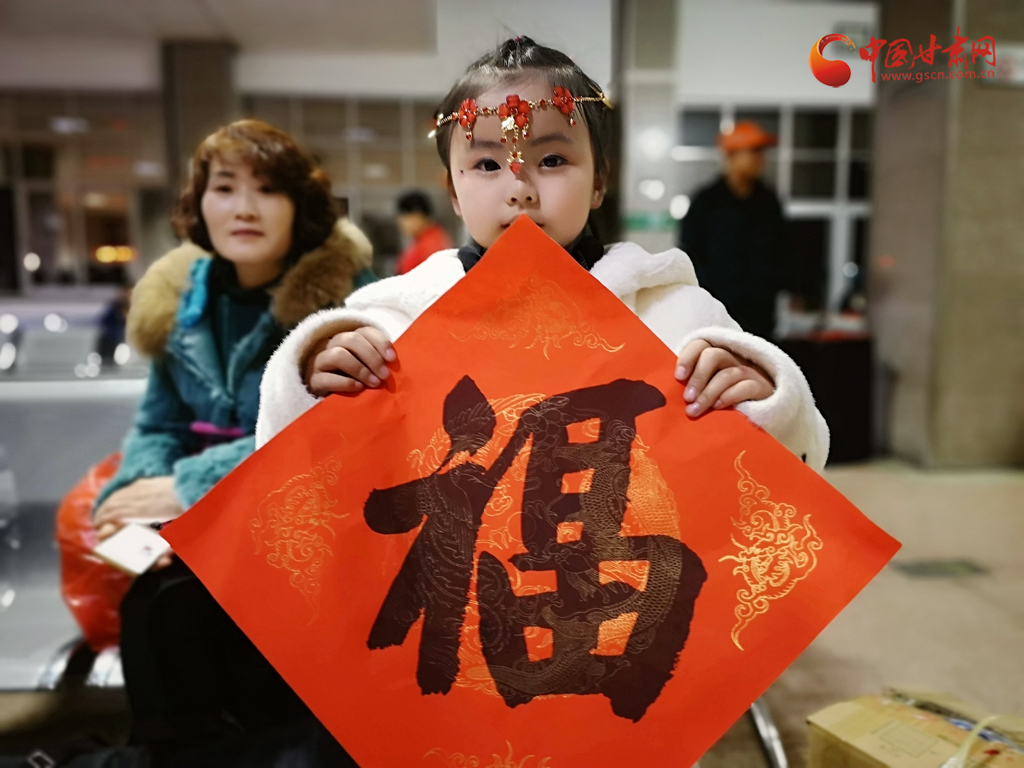 甘肃小城的娃娃们，回家“办年”