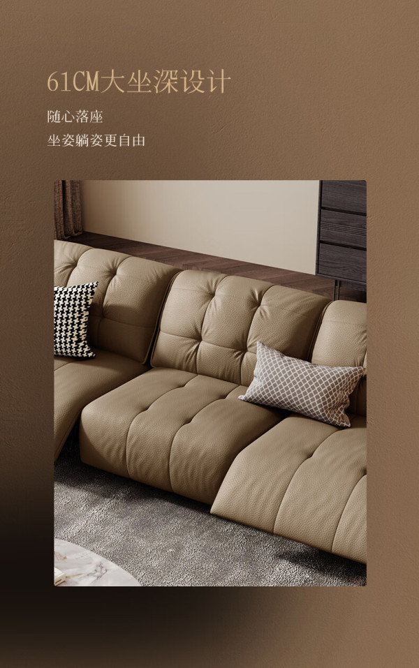 顾家家居获得外观设计专利授权：“沙发（KZ.9068）”