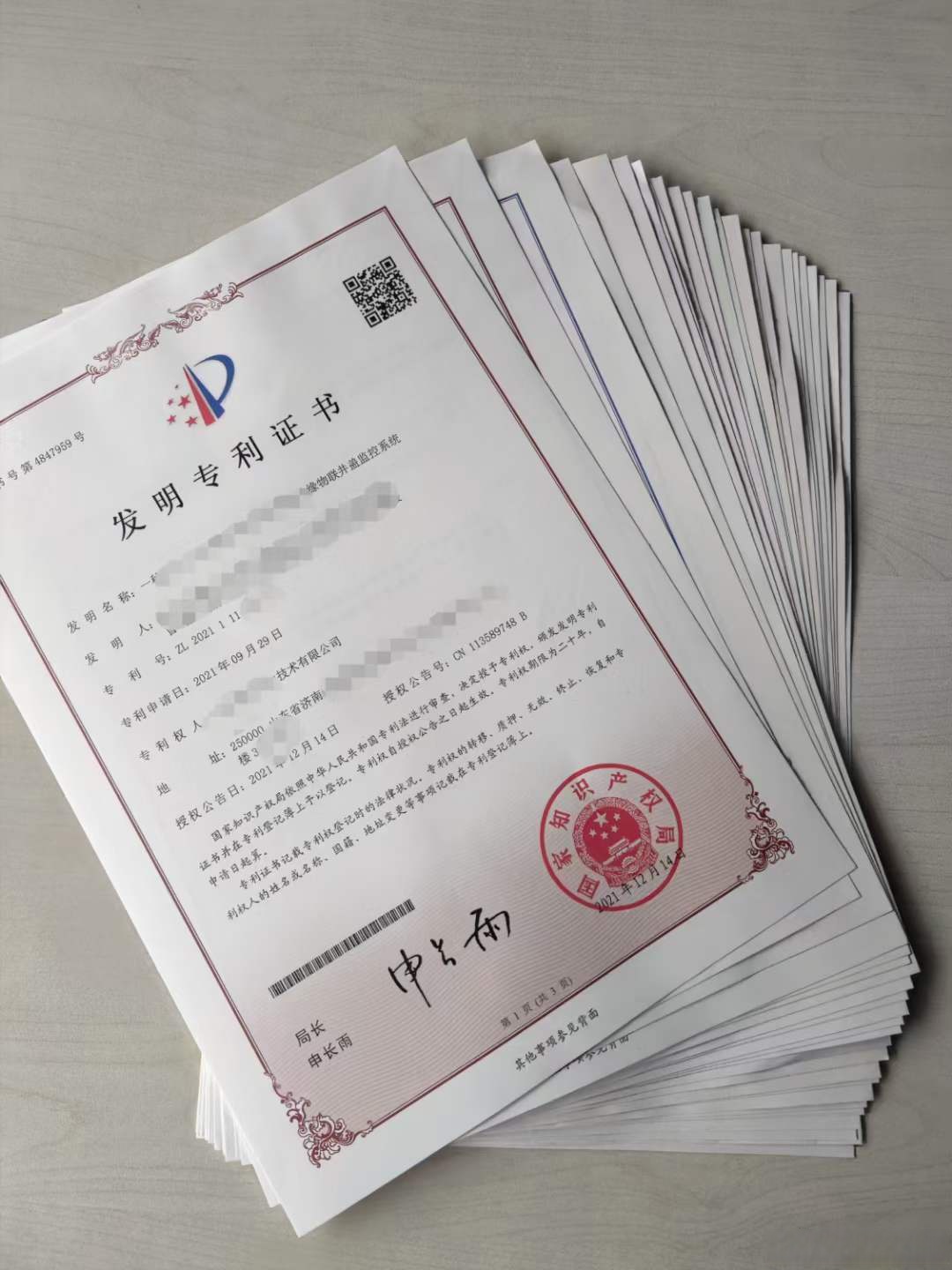 本川智能获得实用新型专利授权：“一种新型评估HDI埋孔PP填胶装置”