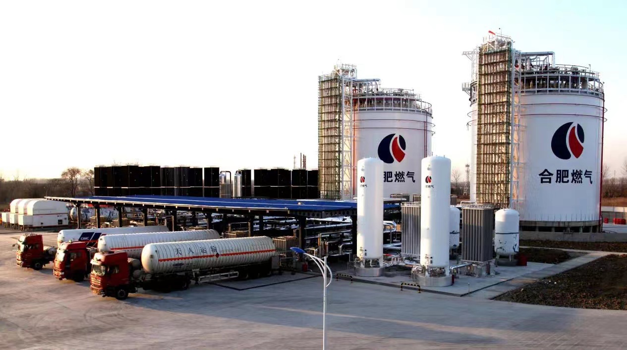 新天然气盘中创历史新高