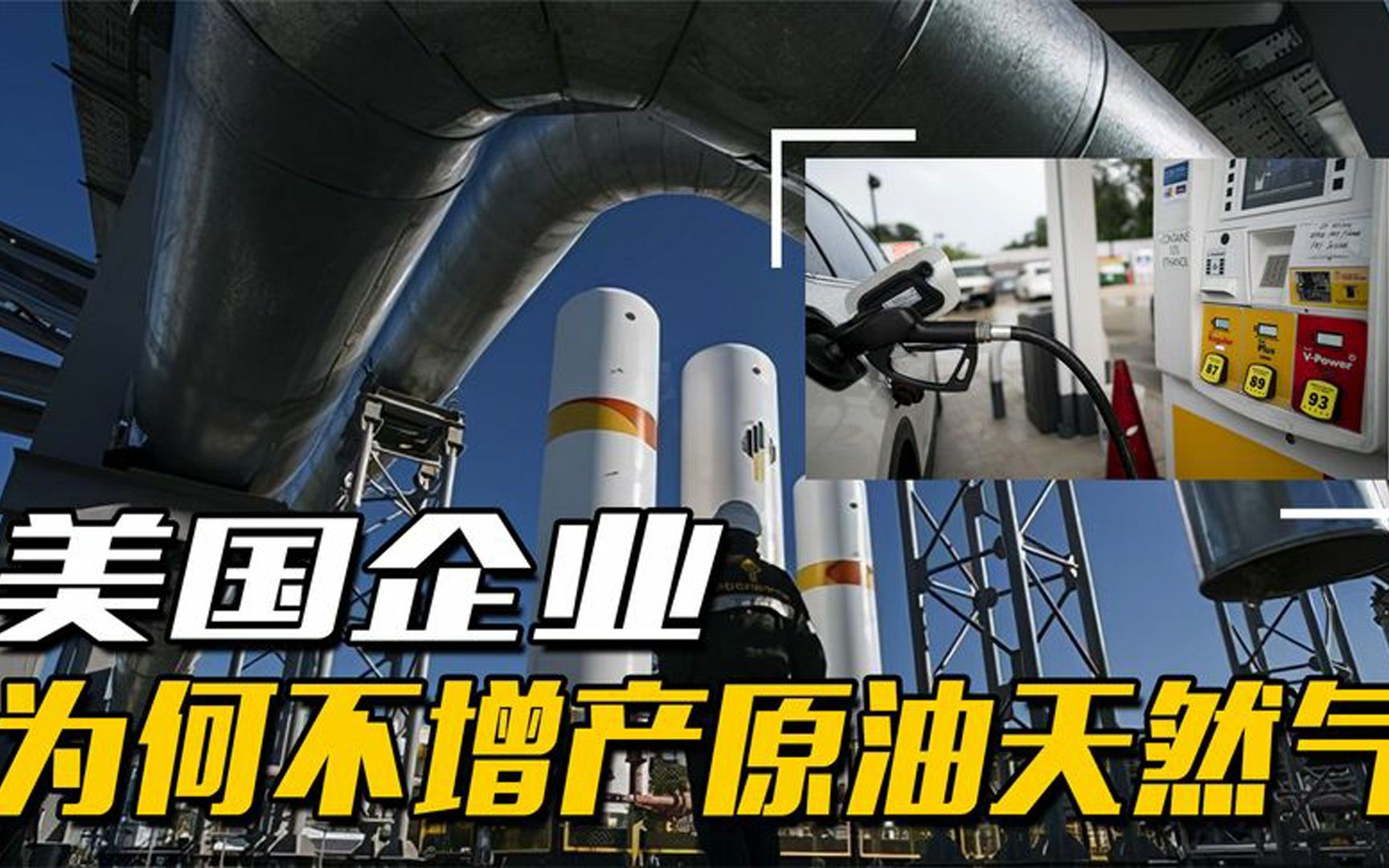 新天然气盘中创历史新高