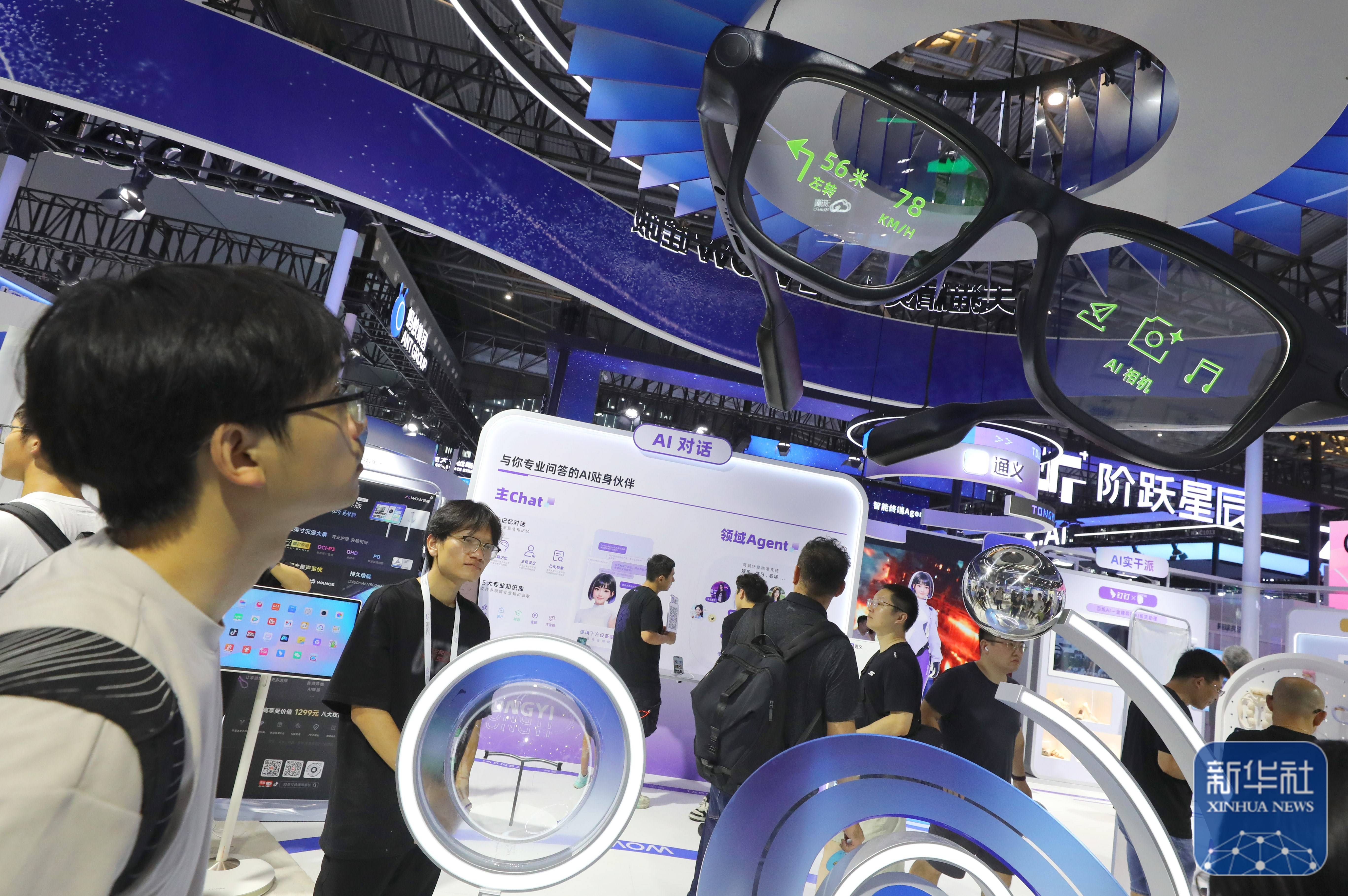 广州黄埔出台推动人工智能赋能千行百业专项行动方案 力争“十五五”人工智能产业规模突破千亿元