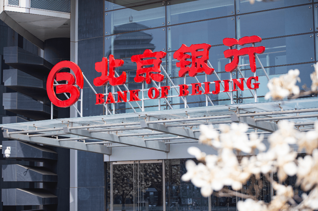 北京银行App积存金业务恢复交易