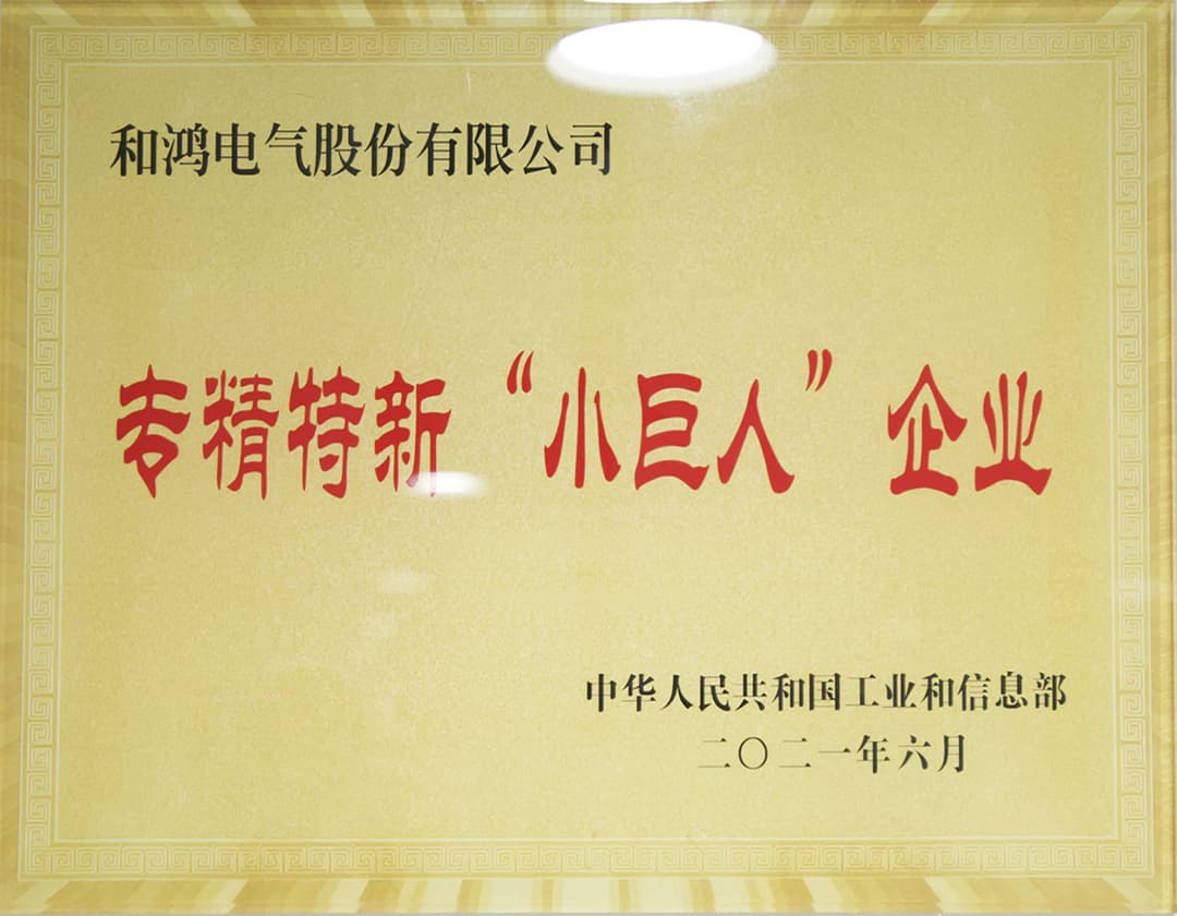 天润工业获得发明专利授权:“一种基于结构域识别的减振器外特性在线调校方法”