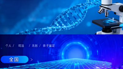 2026-2030年儿童乐园行业：亲子消费升级与寓教于乐融合的黄金赛道_人保财险政银保 ,人保财险 