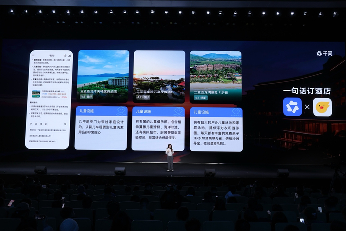 阿里多业务春节前赶工,要到千问App上“包饺子”