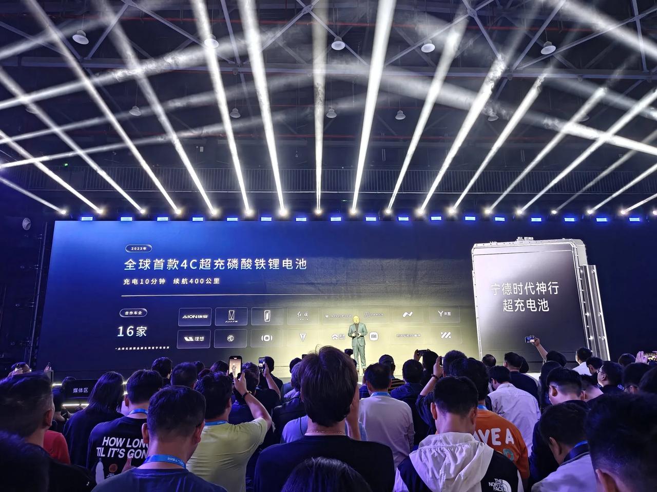 宁德时代获得发明专利授权:“电池材料的固相扩散系数的确定方法、装置和电子设备”