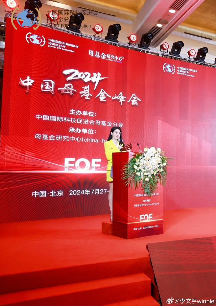 创投引导基金增资 3家险资机构“尝鲜”