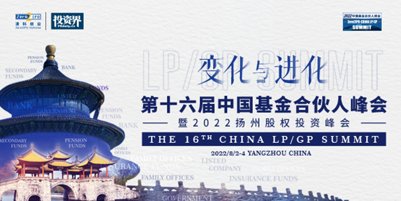 创投引导基金增资 3家险资机构“尝鲜”