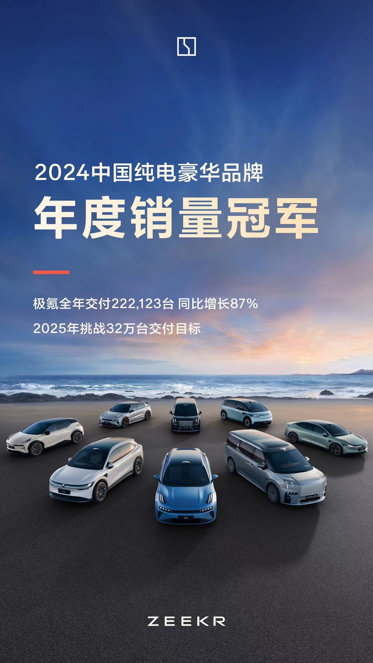 2026-2030年动漫行业:新代际、新科技、新消费_人保车险,拥有“如意行”驾乘险,出行更顺畅!