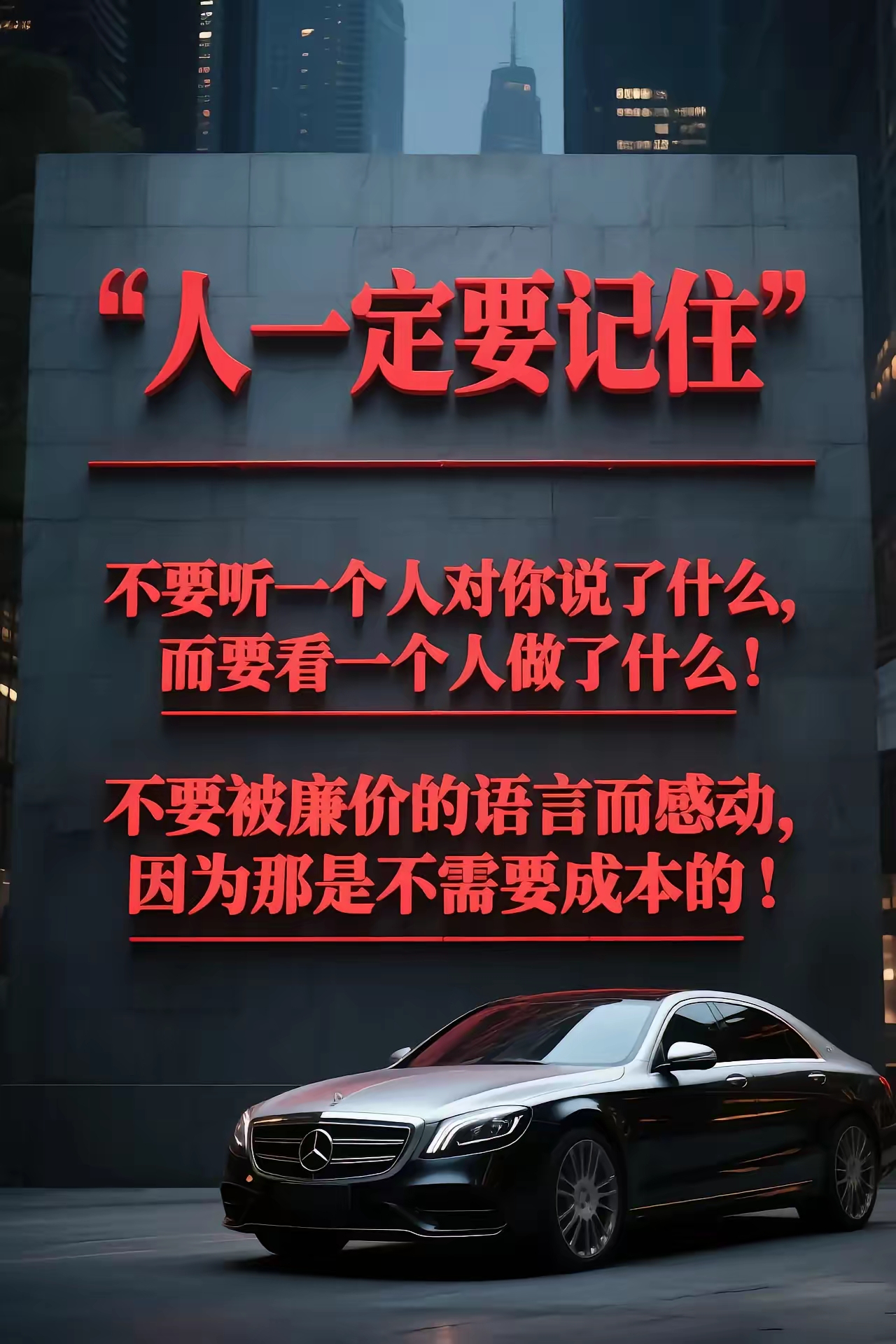 心理学上说，公司要裁员，最想裁掉的，不是那些迟到早退和爱摸鱼的，而是总把这四句话挂在嘴边的人